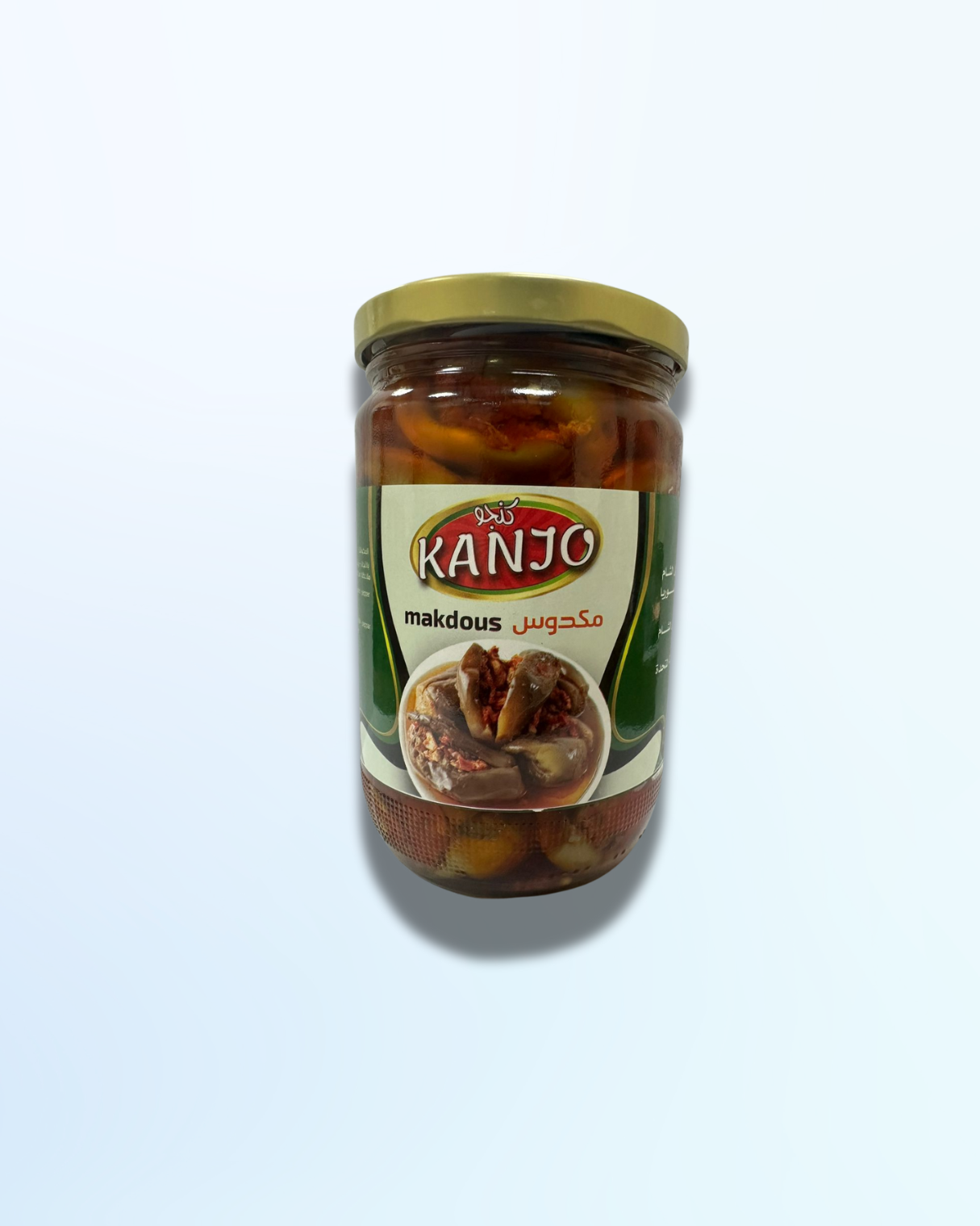 Makdous (Stuffed Eggplant)