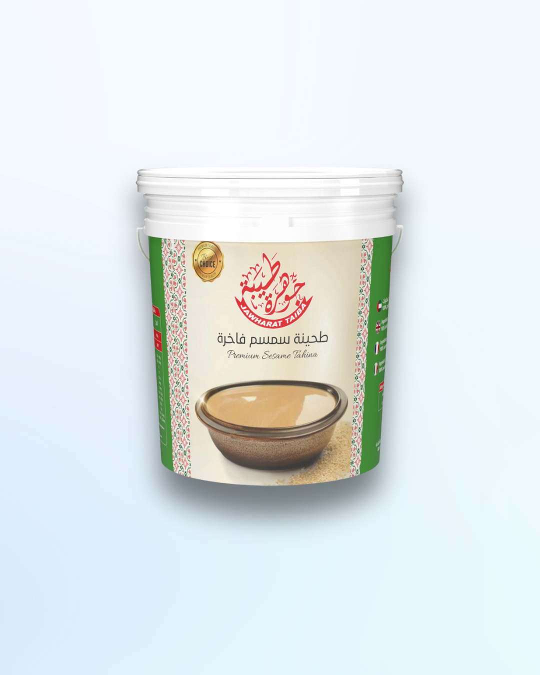 Jawharat Taiba Premium Sesame Tahina