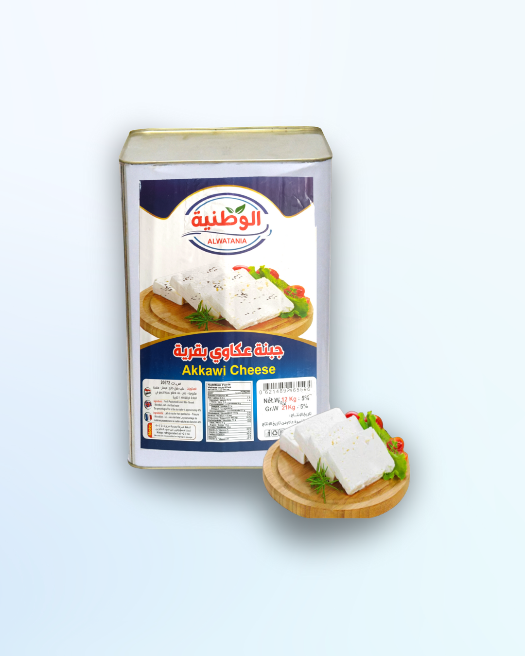Akkawi Cheese