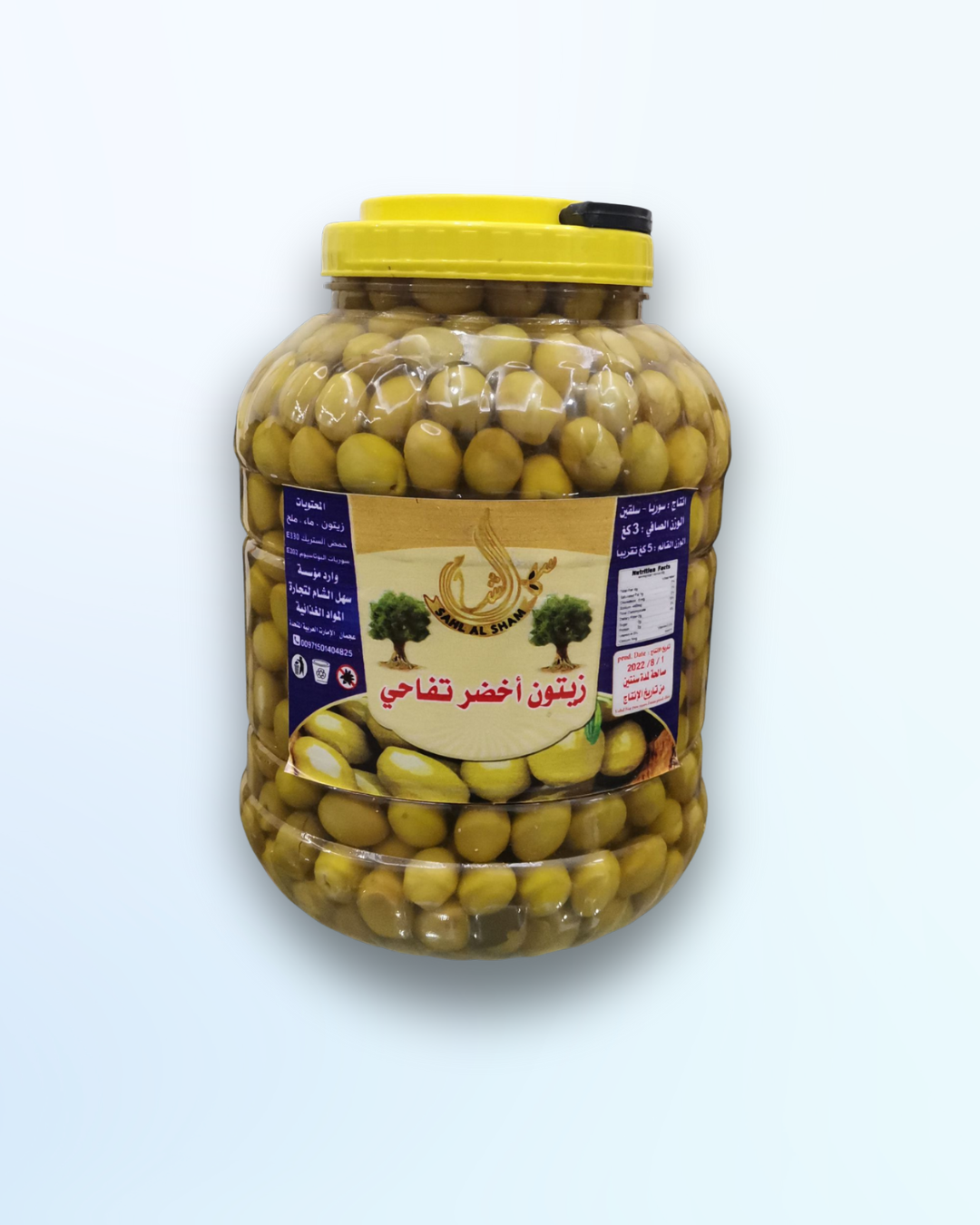 Pickled green olives