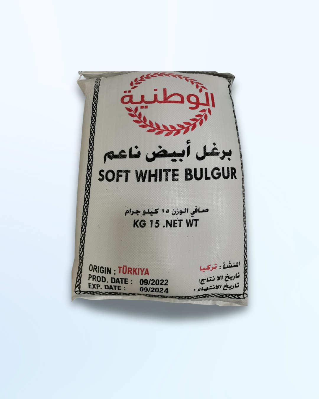 Soft White Bulgur
